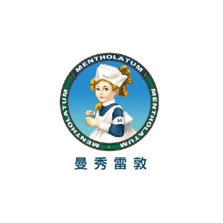 曼秀雷敦