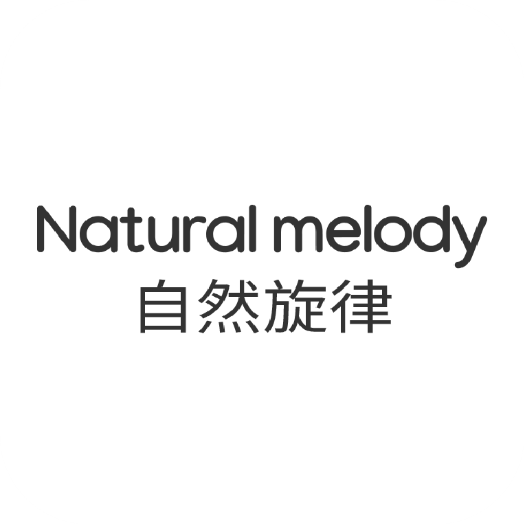 自然旋律