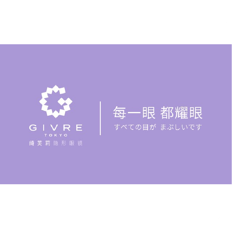 绮芙莉