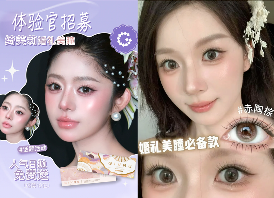 绮芙莉:场景化种草驱动爆款潜力释放